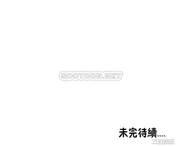 韩国漫画站立女人韩漫_站立女人-第57话在线免费阅读-韩国漫画-第31张图片