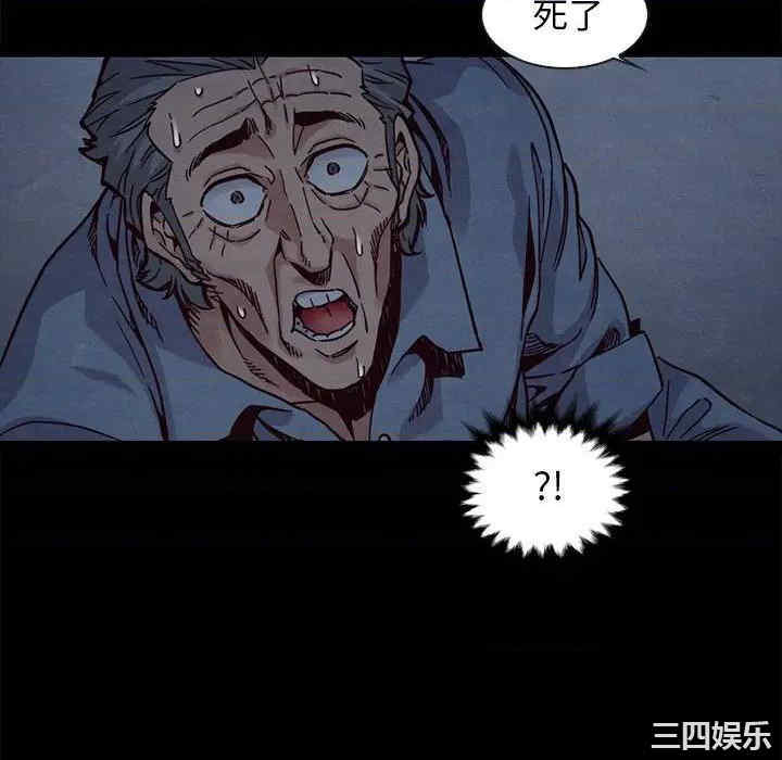 韩国漫画坏血/沉沦韩漫_坏血/沉沦-第69话在线免费阅读-韩国漫画-第11张图片