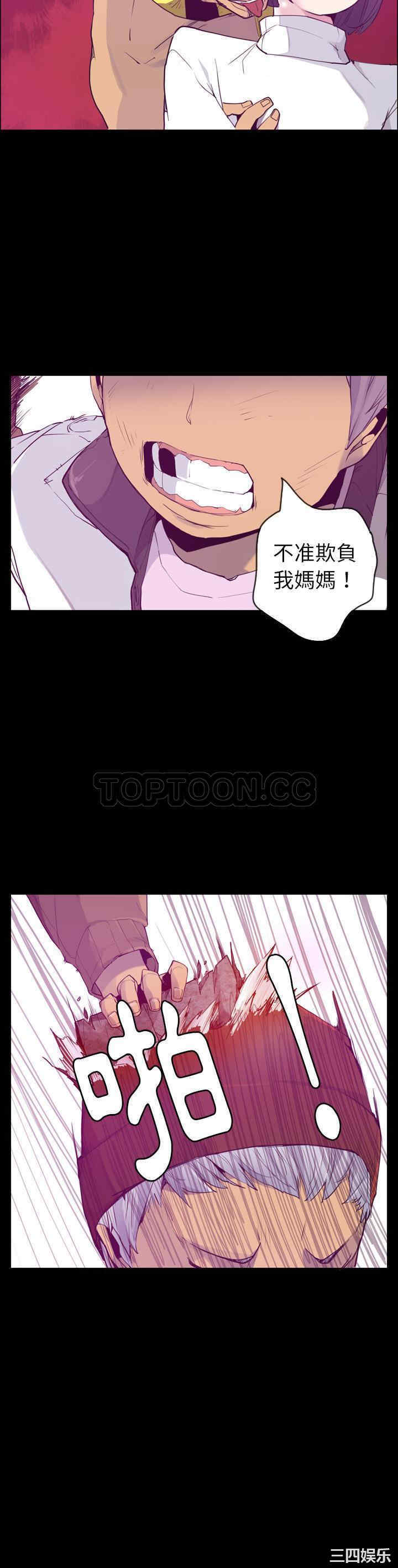 韩国漫画人妻好想要韩漫_人妻好想要-第24话在线免费阅读-韩国漫画-第17张图片