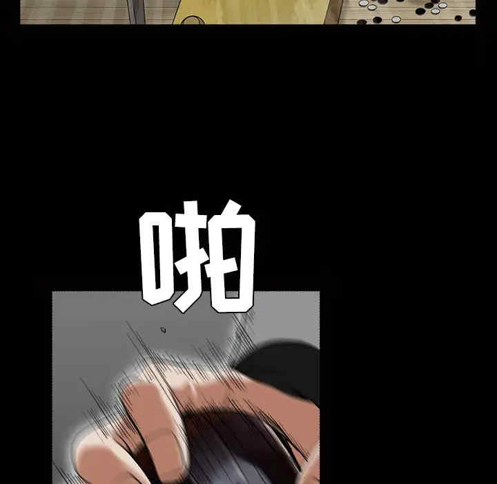 韩国漫画枷锁韩漫_枷锁-第43话在线免费阅读-韩国漫画-第134张图片