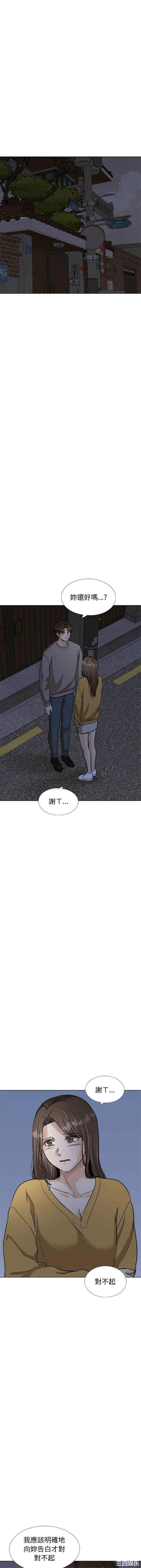 韩国漫画挚友/不单纯友情韩漫_挚友/不单纯友情-第39话在线免费阅读-韩国漫画-第17张图片