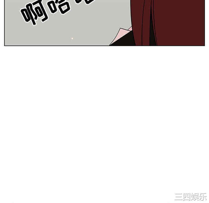 韩国漫画与上司的密约/秘密合约韩漫_与上司的密约/秘密合约-第45话在线免费阅读-韩国漫画-第124张图片