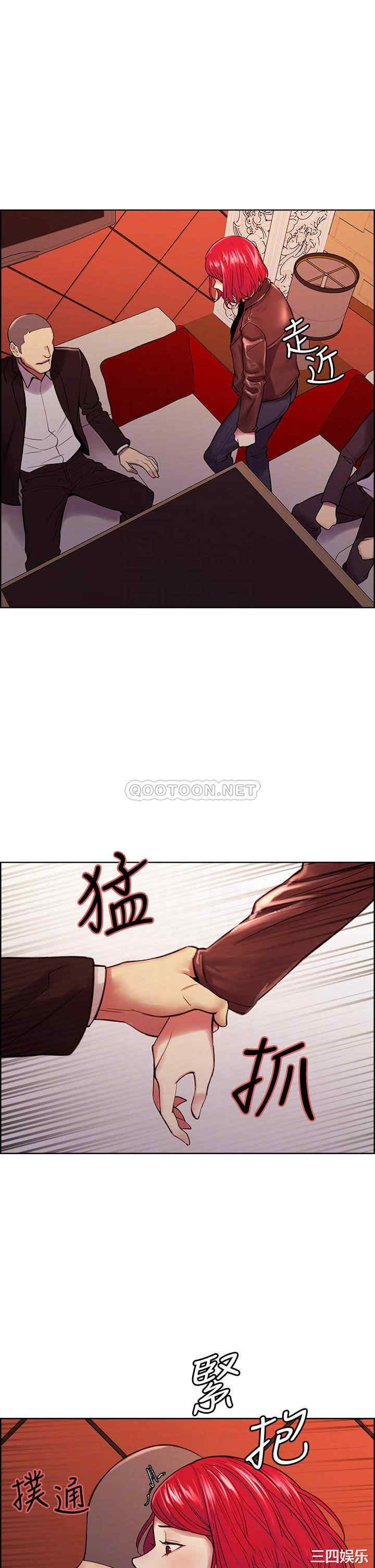 韩国漫画室友招募中韩漫_室友招募中-第71话在线免费阅读-韩国漫画-第16张图片