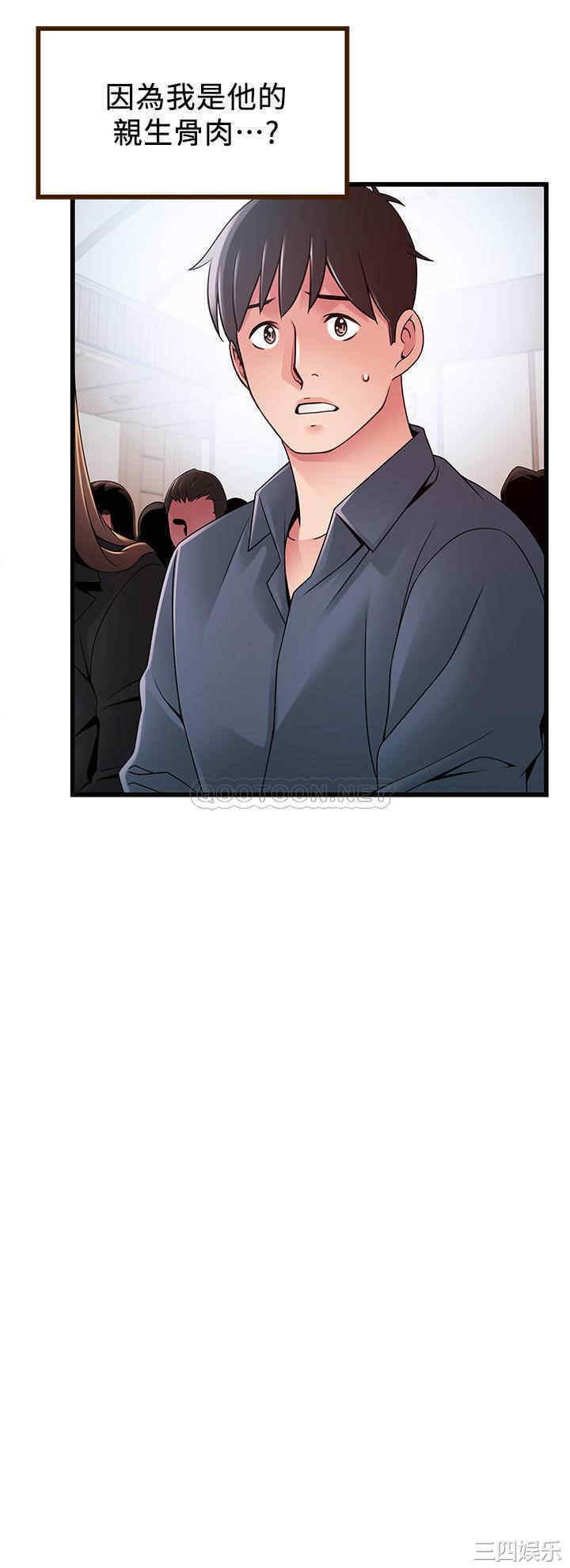 韩国漫画弱点韩漫_弱点-第117话在线免费阅读-韩国漫画-第32张图片