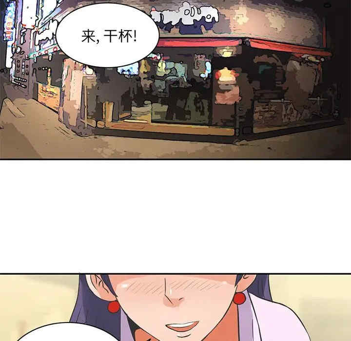 韩国漫画深夜用品店韩漫_深夜用品店-第6话在线免费阅读-韩国漫画-第7张图片