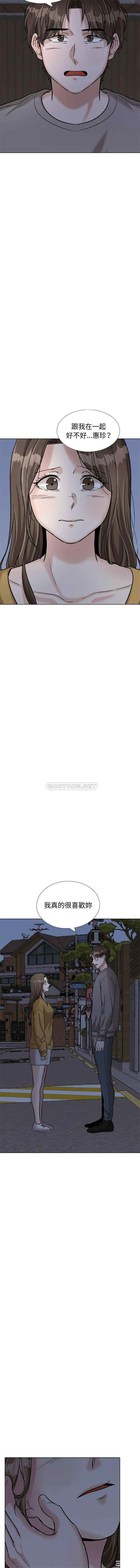 韩国漫画挚友/不单纯友情韩漫_挚友/不单纯友情-第39话在线免费阅读-韩国漫画-第18张图片