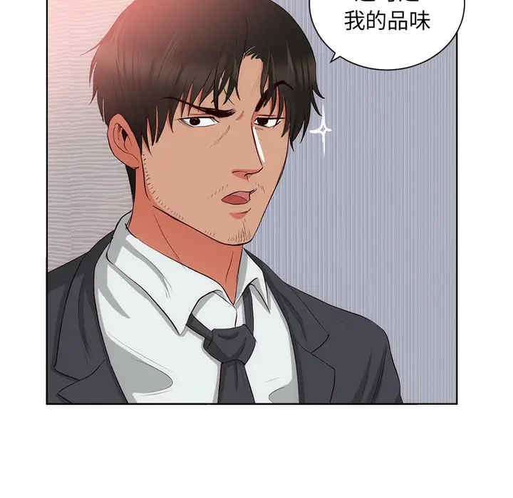 韩国漫画初恋的女儿韩漫_初恋的女儿-第22话在线免费阅读-韩国漫画-第49张图片