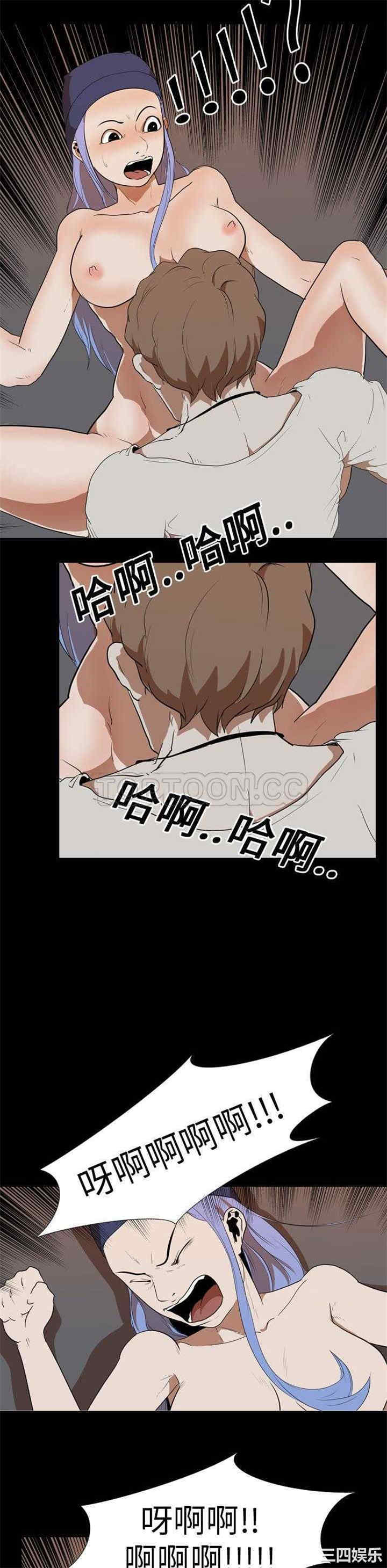 韩国漫画生存游戏韩漫_生存游戏-第20话在线免费阅读-韩国漫画-第13张图片