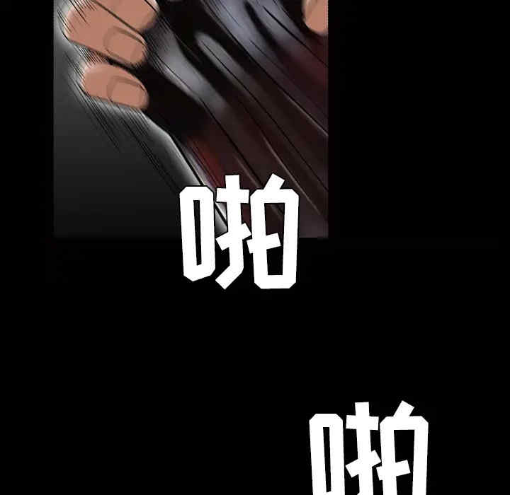 韩国漫画枷锁韩漫_枷锁-第43话在线免费阅读-韩国漫画-第135张图片