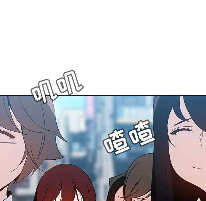 韩国漫画与上司的密约/秘密合约韩漫_与上司的密约/秘密合约-第45话在线免费阅读-韩国漫画-第127张图片
