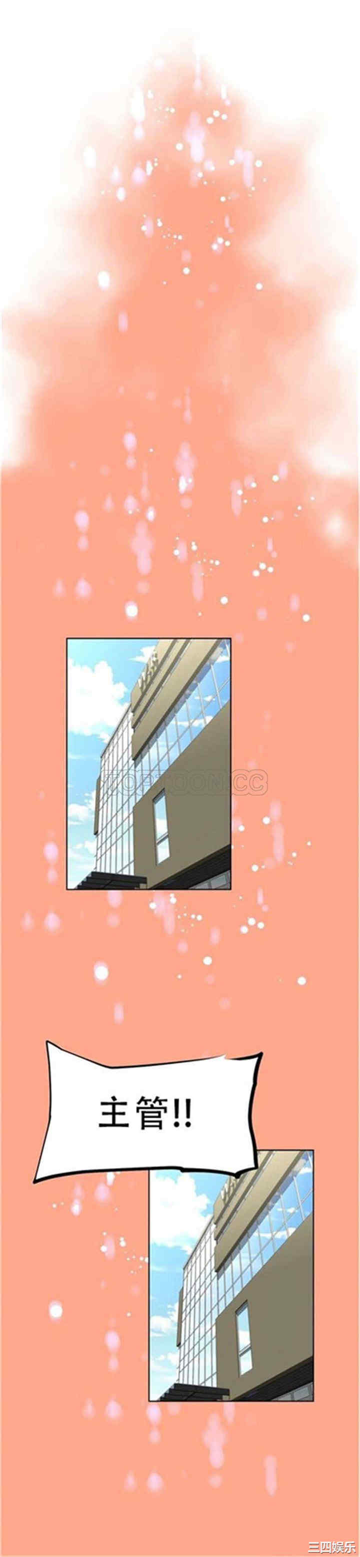 韩国漫画我的超级女友/本能觉醒韩漫_我的超级女友/本能觉醒-第46话在线免费阅读-韩国漫画-第5张图片
