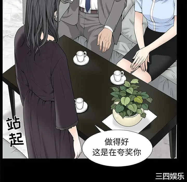 韩国漫画枷锁韩漫_枷锁-第52话在线免费阅读-韩国漫画-第82张图片