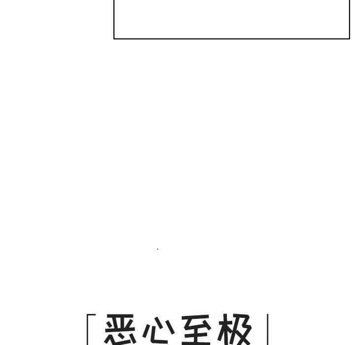 韩国漫画与上司的密约/秘密合约韩漫_与上司的密约/秘密合约-第45话在线免费阅读-韩国漫画-第129张图片