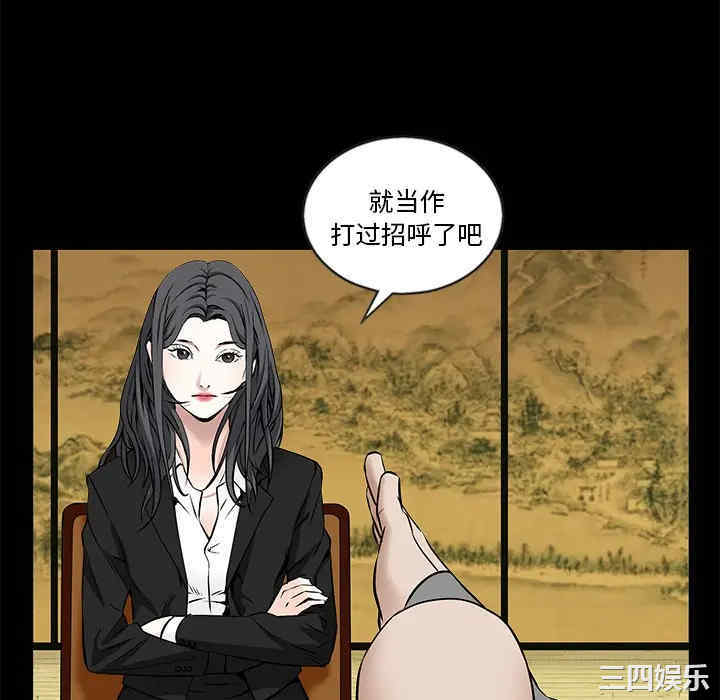 韩国漫画枷锁韩漫_枷锁-第48话在线免费阅读-韩国漫画-第34张图片