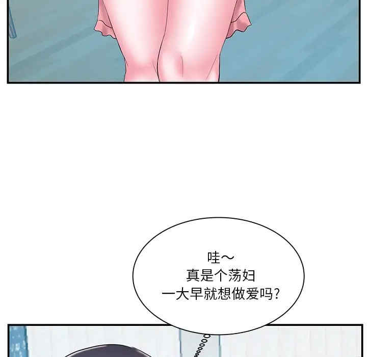 韩国漫画家中有个小姨子韩漫_家中有个小姨子-第17话在线免费阅读-韩国漫画-第19张图片