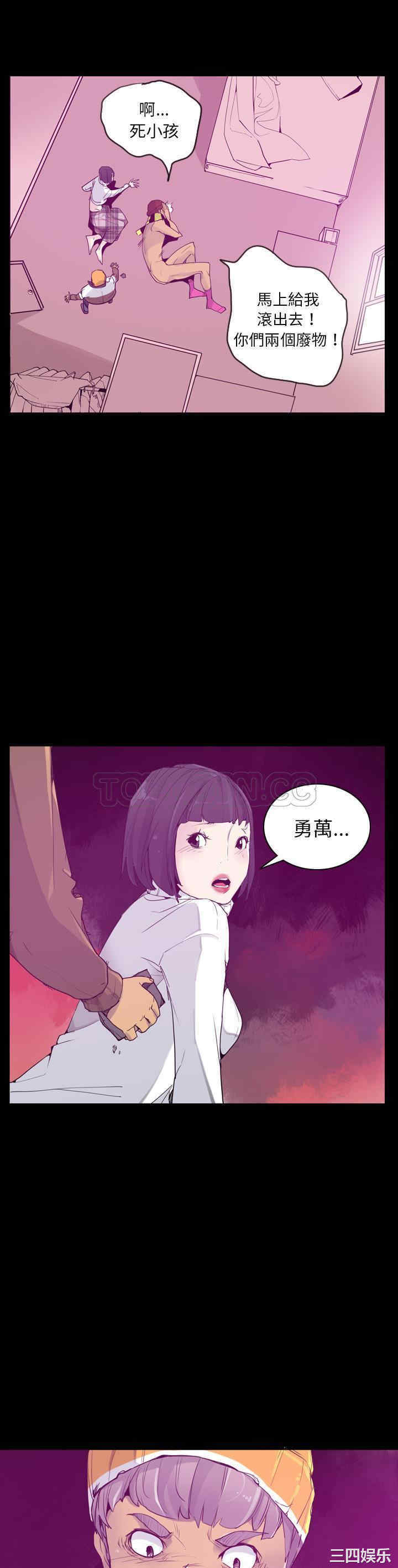 韩国漫画人妻好想要韩漫_人妻好想要-第24话在线免费阅读-韩国漫画-第18张图片