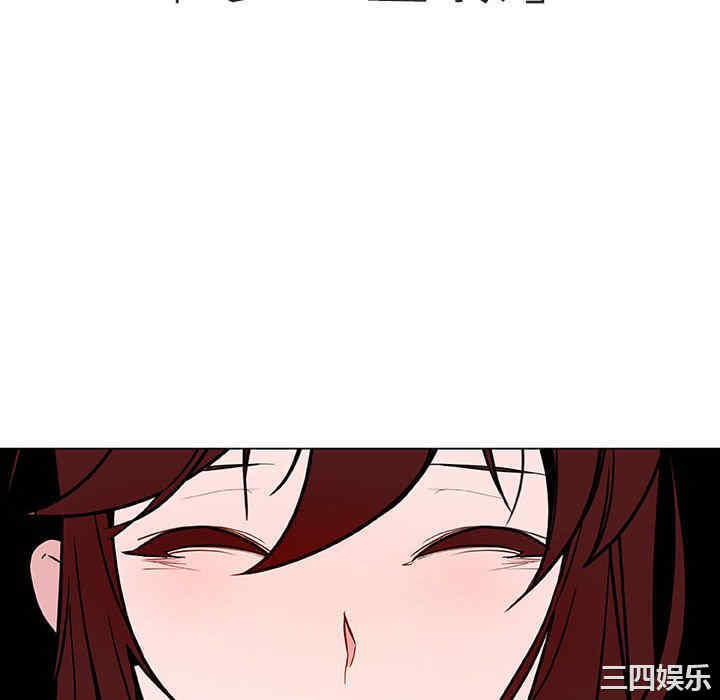 韩国漫画与上司的密约/秘密合约韩漫_与上司的密约/秘密合约-第45话在线免费阅读-韩国漫画-第130张图片