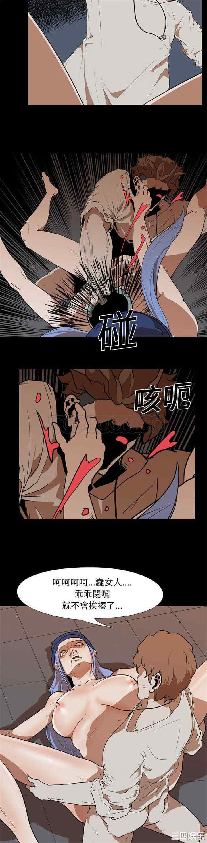 韩国漫画生存游戏韩漫_生存游戏-第20话在线免费阅读-韩国漫画-第15张图片