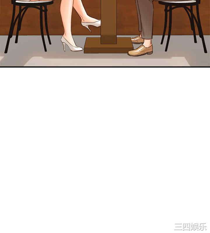 韩国漫画韩漫_正妹小主管-第74话在线免费阅读-韩国漫画-第20张图片