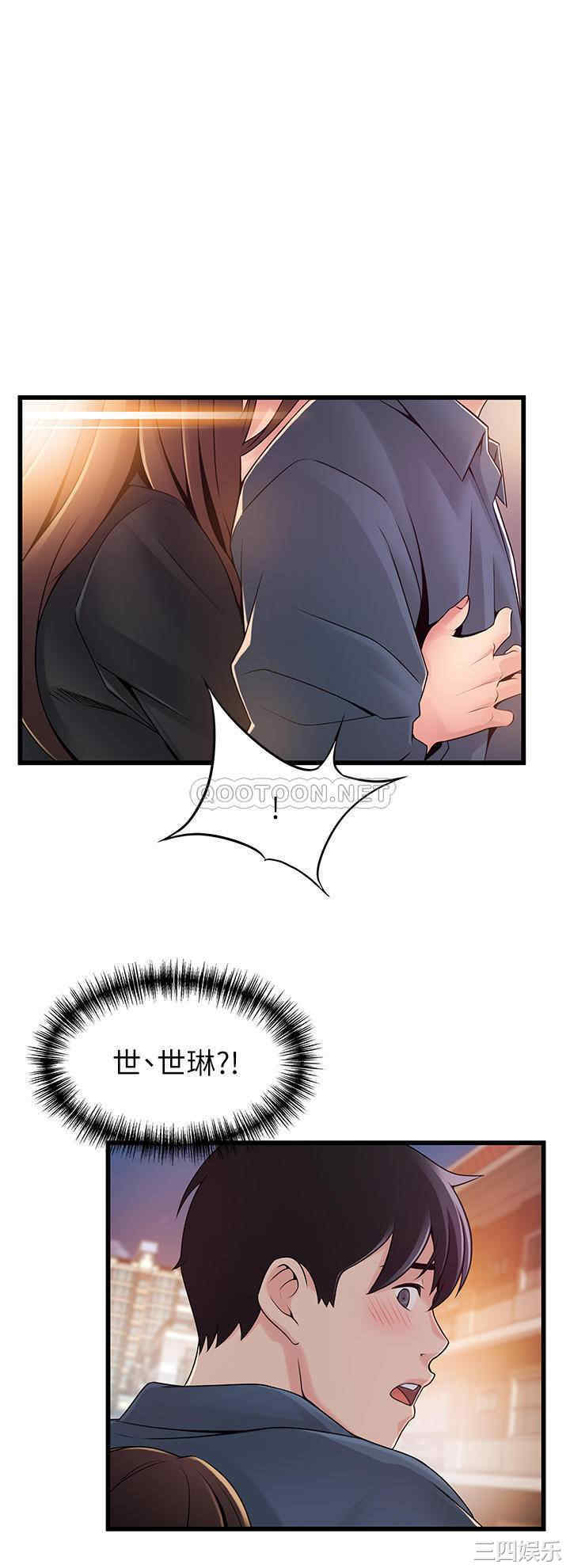 韩国漫画弱点韩漫_弱点-第117话在线免费阅读-韩国漫画-第34张图片