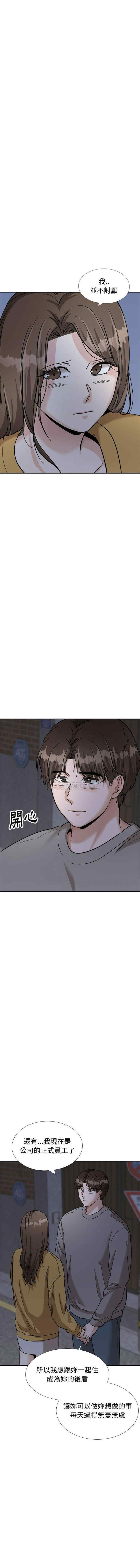 韩国漫画挚友/不单纯友情韩漫_挚友/不单纯友情-第39话在线免费阅读-韩国漫画-第20张图片