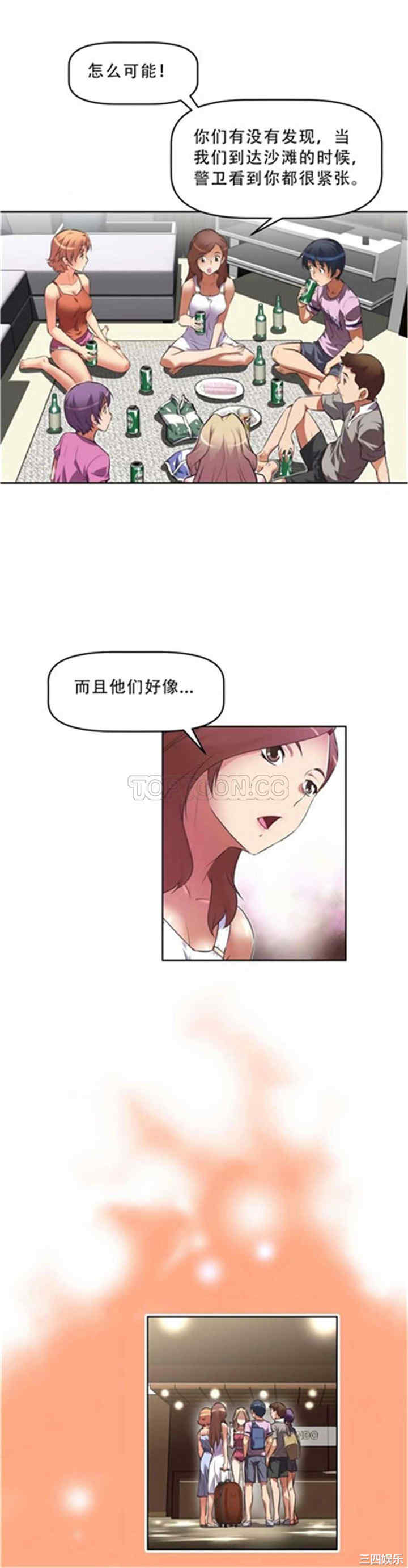 韩国漫画我的超级女友/本能觉醒韩漫_我的超级女友/本能觉醒-第14话在线免费阅读-韩国漫画-第5张图片