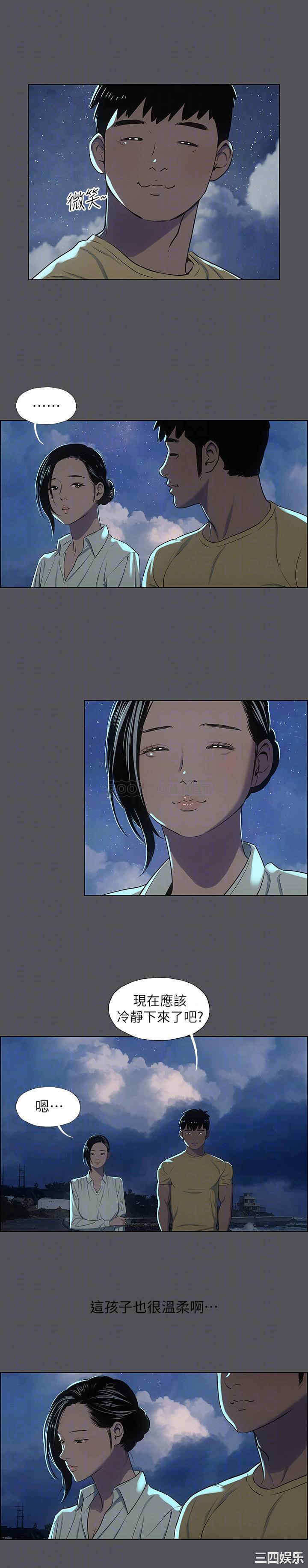 韩国漫画韩漫_纵夏夜之梦-第21话在线免费阅读-韩国漫画-第12张图片