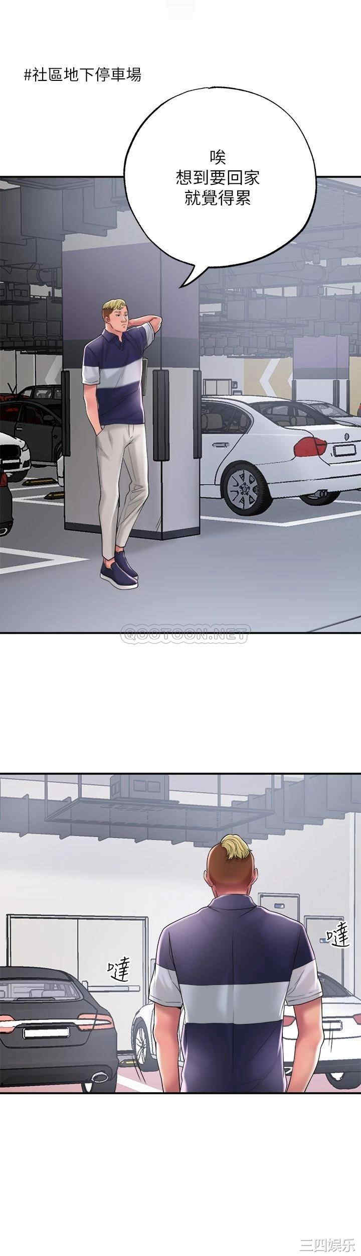 韩国漫画韩漫_幸福督市-第16话在线免费阅读-韩国漫画-第27张图片