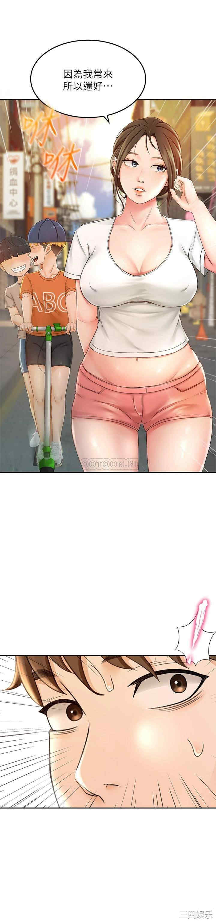 韩国漫画韩漫_剑道学姐-第10话在线免费阅读-韩国漫画-第38张图片