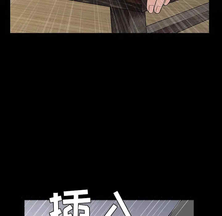 韩国漫画枷锁韩漫_枷锁-第43话在线免费阅读-韩国漫画-第141张图片
