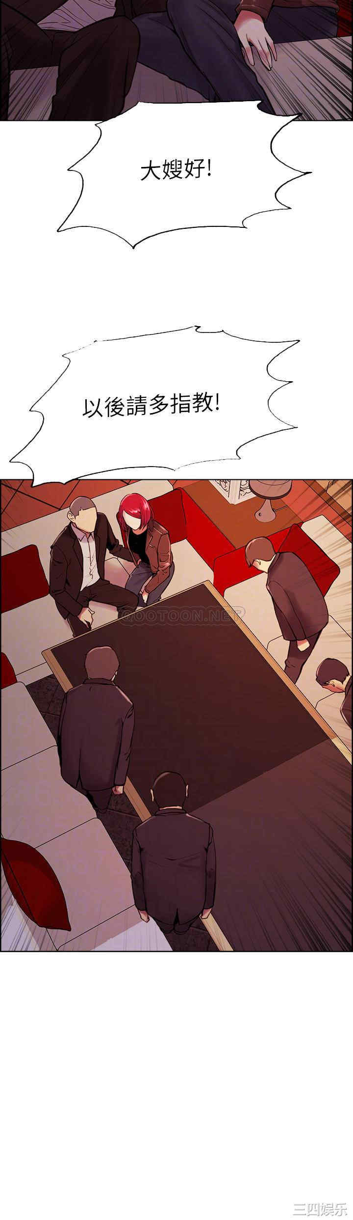 韩国漫画室友招募中韩漫_室友招募中-第71话在线免费阅读-韩国漫画-第18张图片