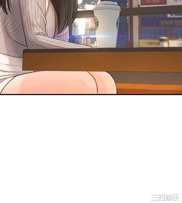 韩国漫画韩漫_正妹小主管-第74话在线免费阅读-韩国漫画-第24张图片