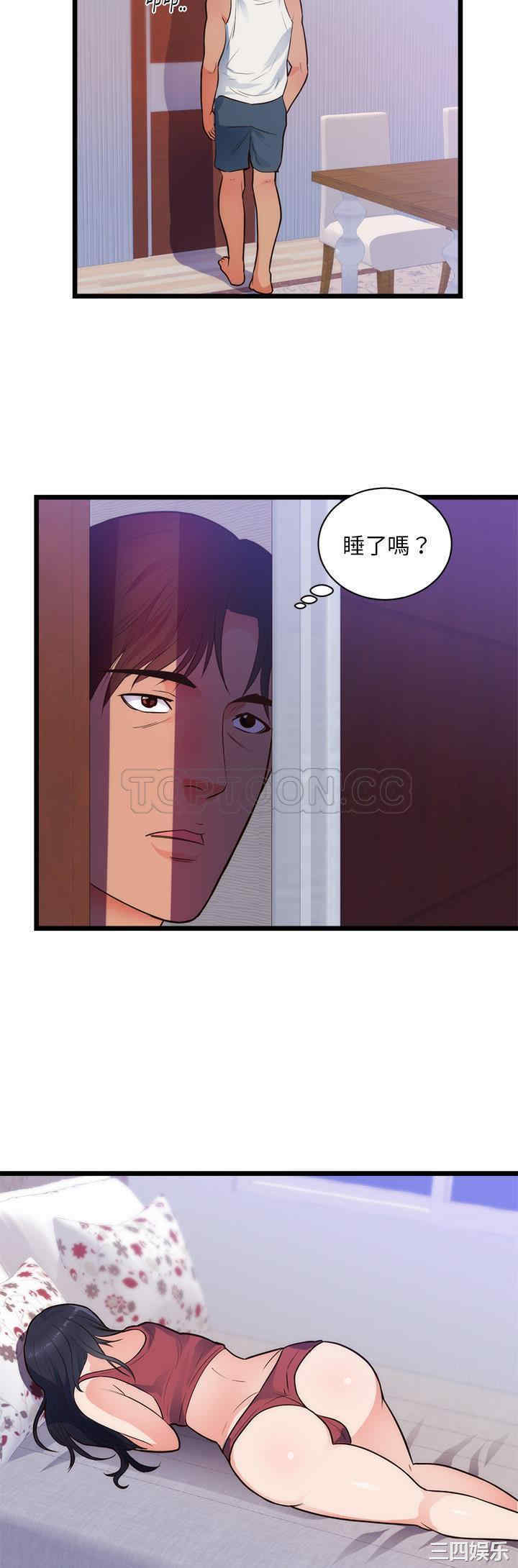 韩国漫画初恋的女儿韩漫_初恋的女儿-第34话在线免费阅读-韩国漫画-第9张图片