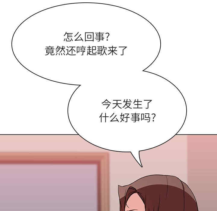 韩国漫画与上司的密约/秘密合约韩漫_与上司的密约/秘密合约-第45话在线免费阅读-韩国漫画-第137张图片
