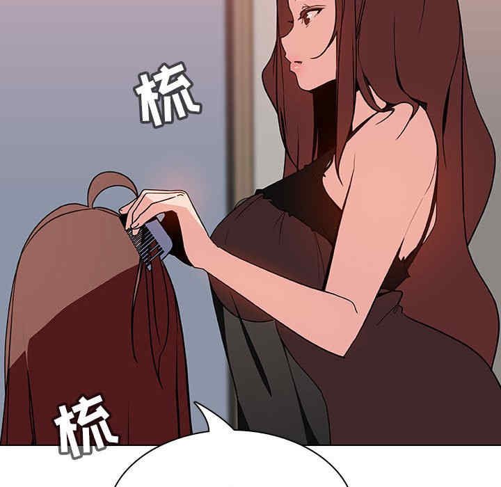 韩国漫画与上司的密约/秘密合约韩漫_与上司的密约/秘密合约-第45话在线免费阅读-韩国漫画-第138张图片