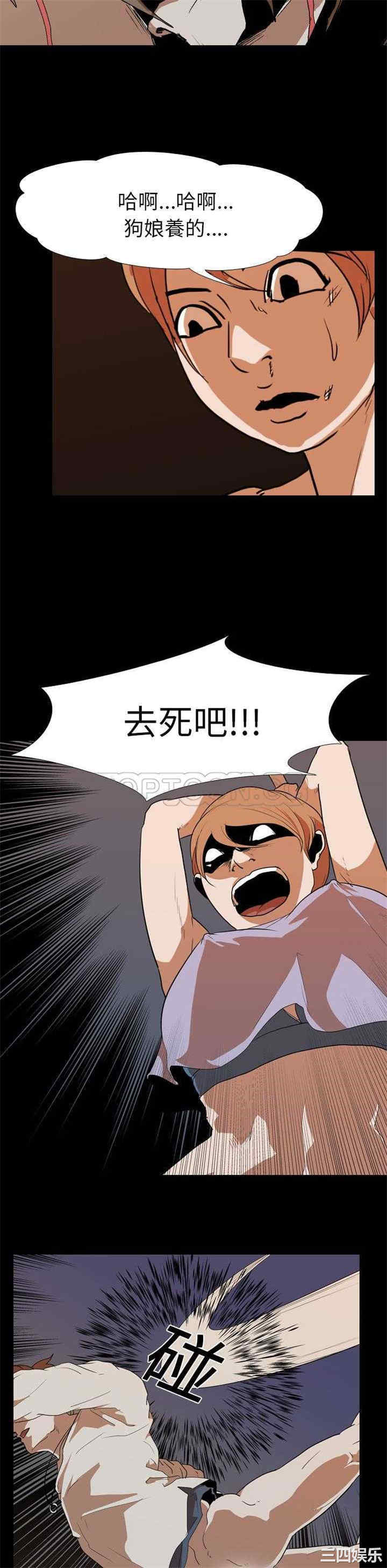 韩国漫画生存游戏韩漫_生存游戏-第20话在线免费阅读-韩国漫画-第18张图片