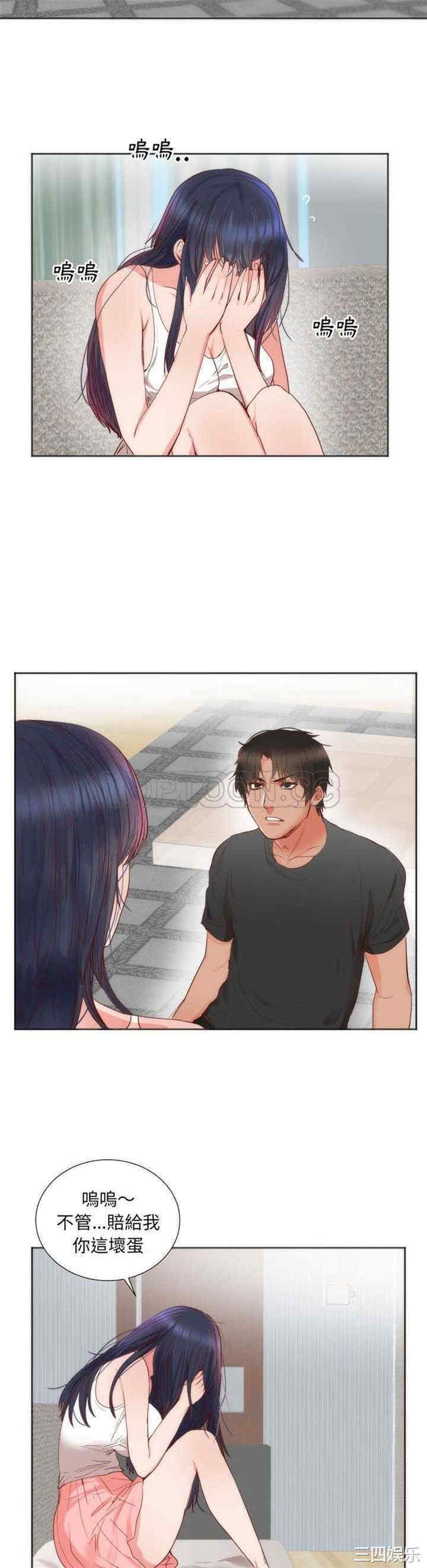 韩国漫画初恋的女儿韩漫_初恋的女儿-第12话在线免费阅读-韩国漫画-第23张图片