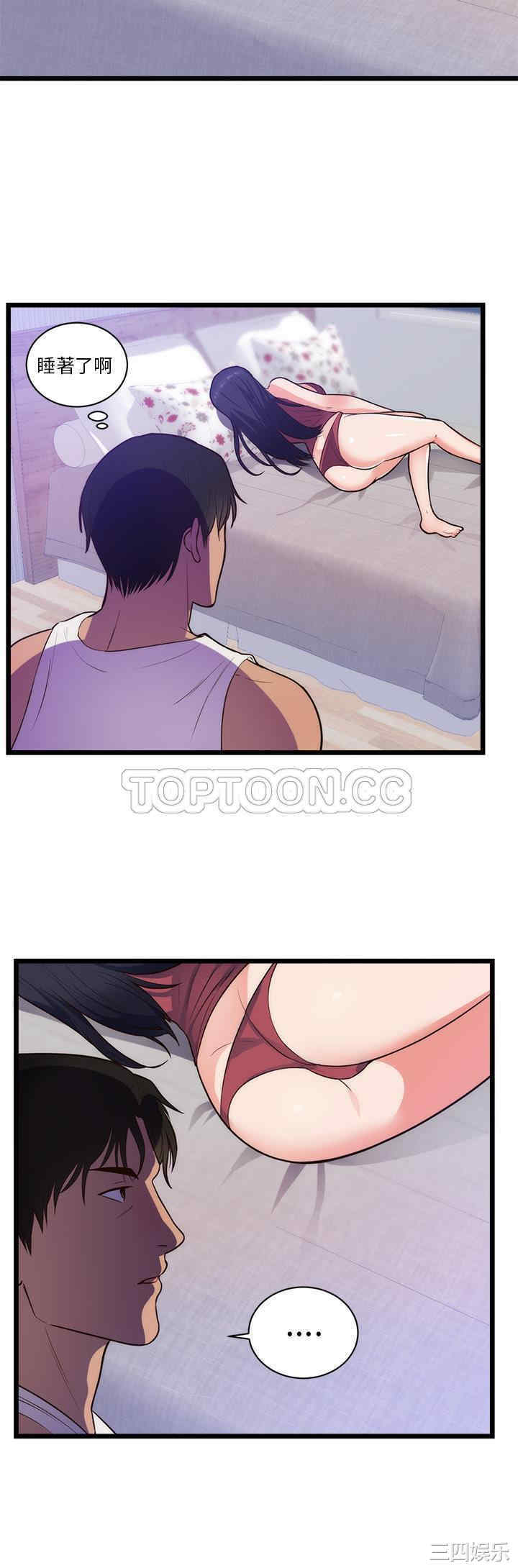 韩国漫画初恋的女儿韩漫_初恋的女儿-第34话在线免费阅读-韩国漫画-第10张图片
