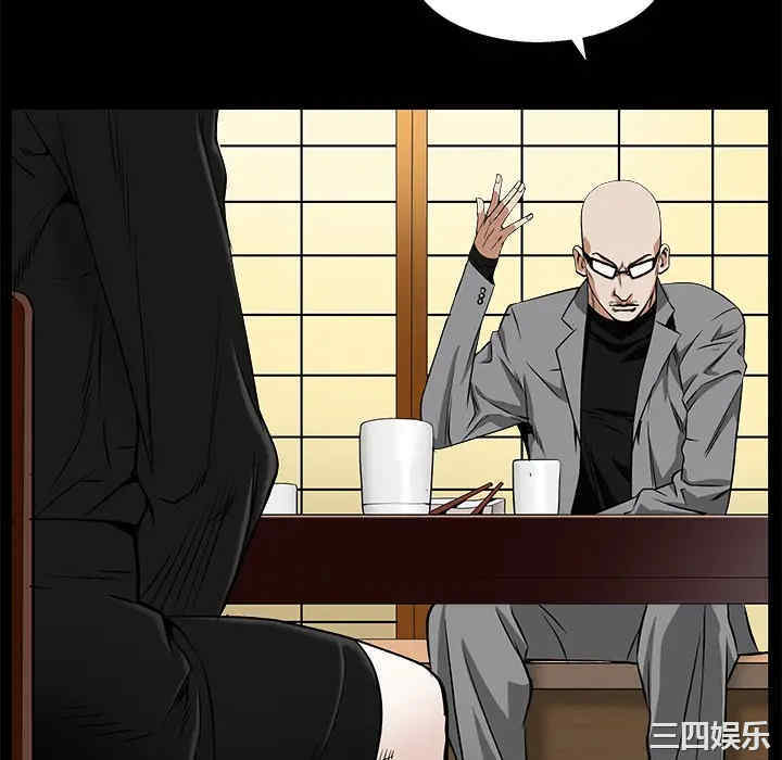 韩国漫画枷锁韩漫_枷锁-第48话在线免费阅读-韩国漫画-第40张图片