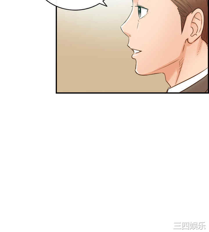 韩国漫画韩漫_正妹小主管-第74话在线免费阅读-韩国漫画-第26张图片