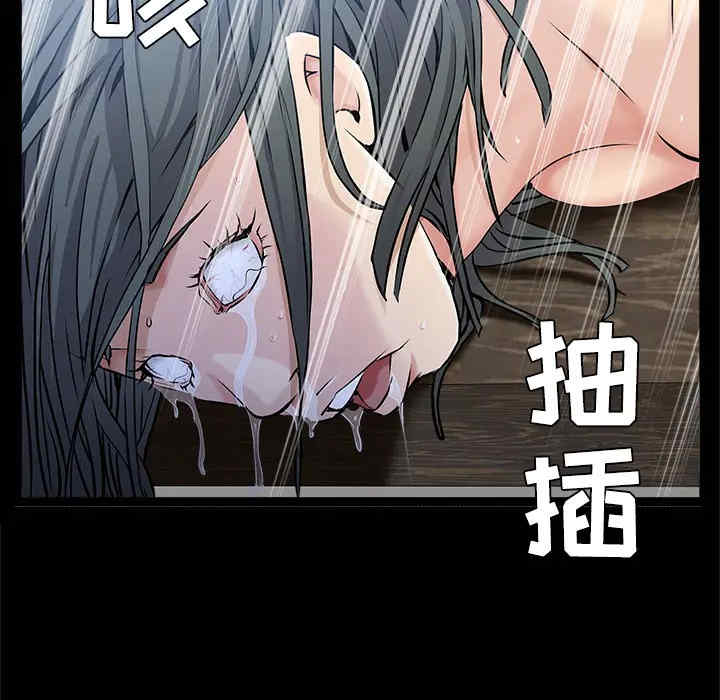 韩国漫画枷锁韩漫_枷锁-第43话在线免费阅读-韩国漫画-第144张图片