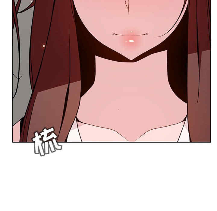 韩国漫画与上司的密约/秘密合约韩漫_与上司的密约/秘密合约-第45话在线免费阅读-韩国漫画-第141张图片