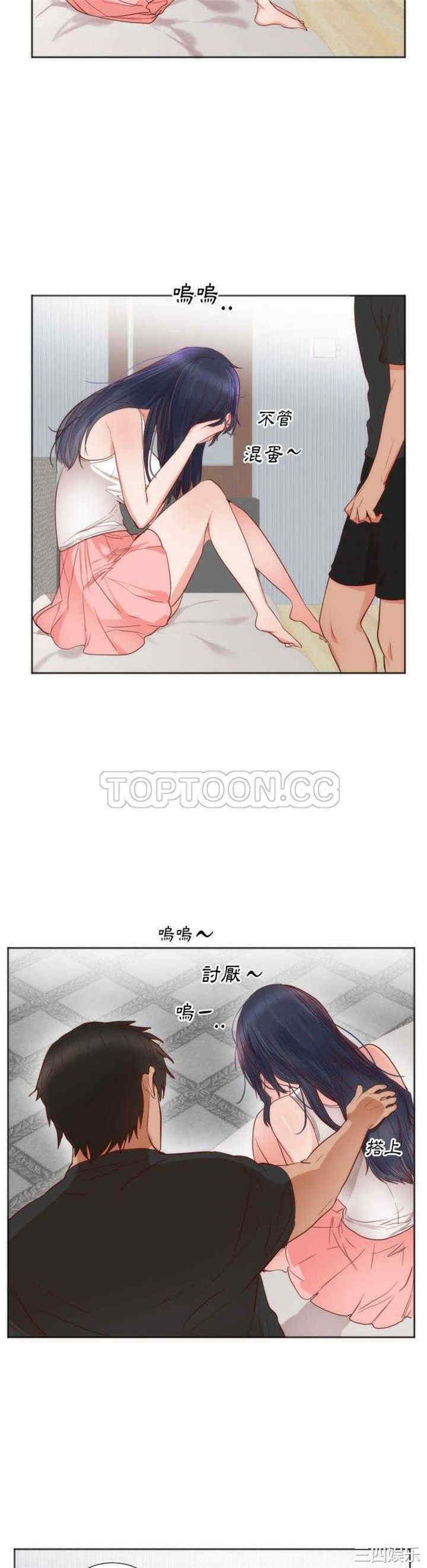韩国漫画初恋的女儿韩漫_初恋的女儿-第12话在线免费阅读-韩国漫画-第24张图片