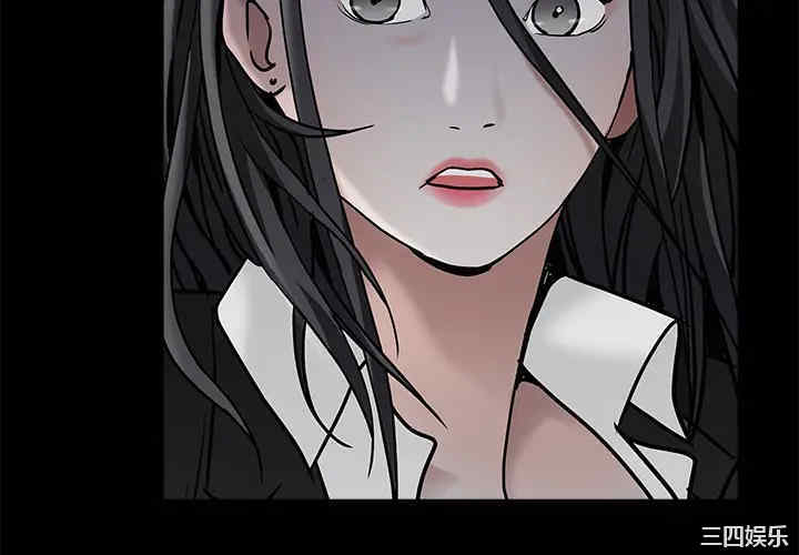 韩国漫画枷锁韩漫_枷锁-第57话在线免费阅读-韩国漫画-第4张图片