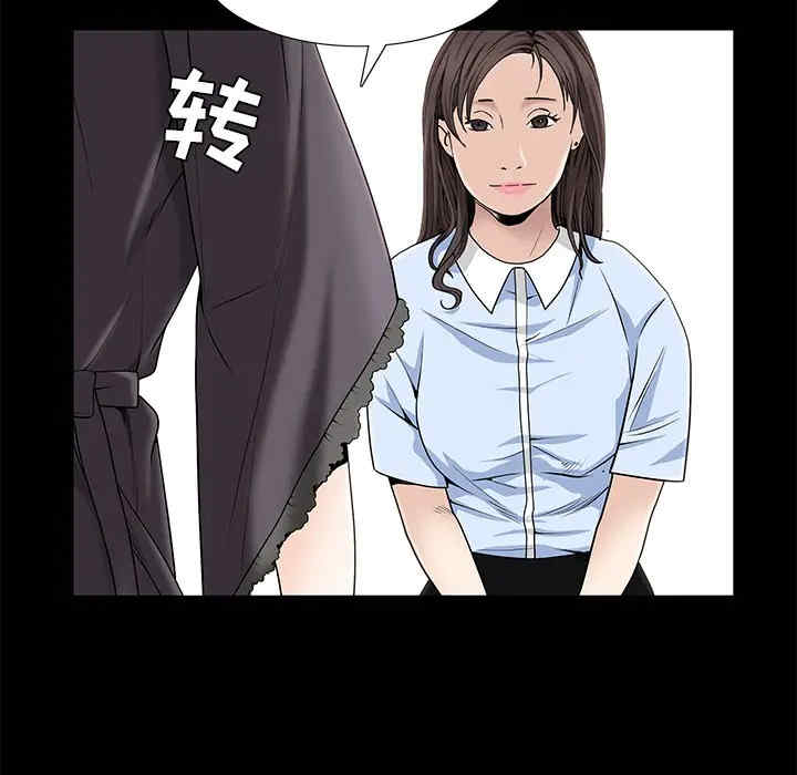 韩国漫画枷锁韩漫_枷锁-第52话在线免费阅读-韩国漫画-第89张图片