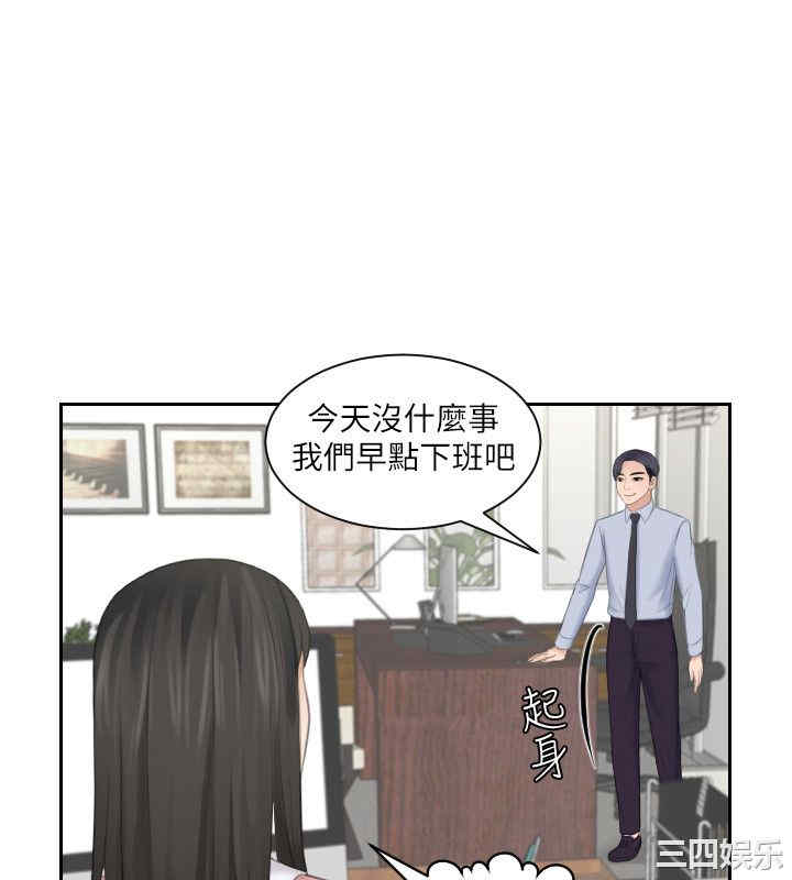 韩国漫画熟女的滋味韩漫_熟女的滋味-第18话在线免费阅读-韩国漫画-第16张图片