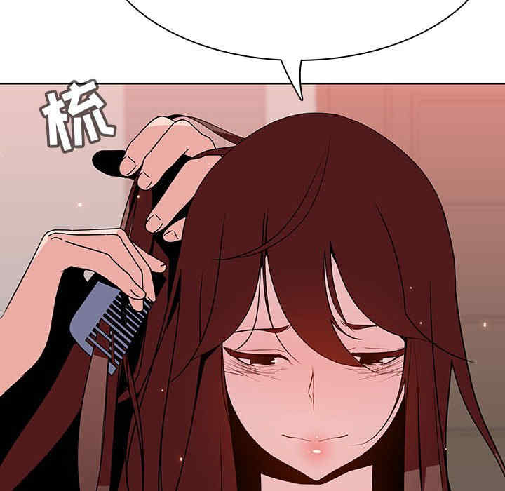 韩国漫画与上司的密约/秘密合约韩漫_与上司的密约/秘密合约-第45话在线免费阅读-韩国漫画-第143张图片