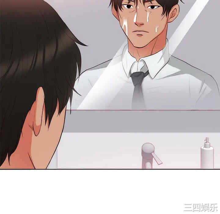 韩国漫画初恋的女儿韩漫_初恋的女儿-第22话在线免费阅读-韩国漫画-第58张图片