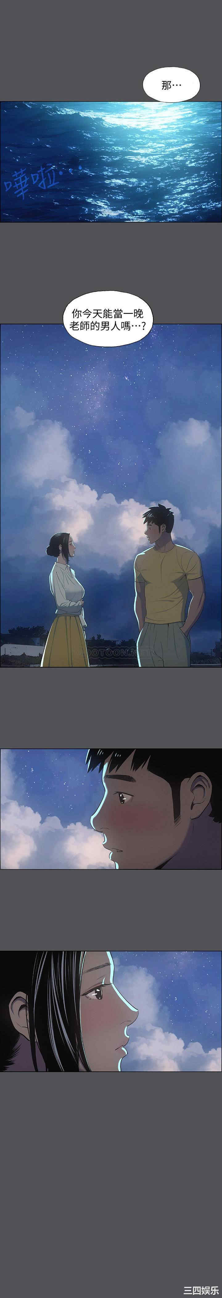 韩国漫画韩漫_纵夏夜之梦-第21话在线免费阅读-韩国漫画-第18张图片