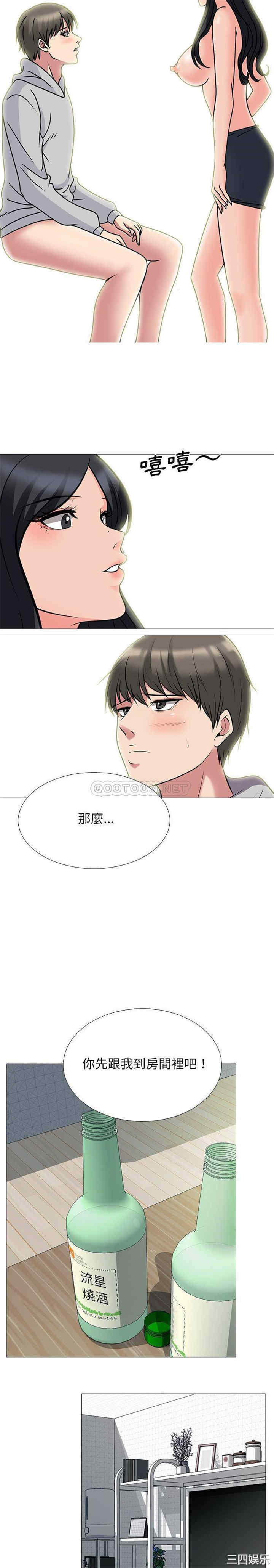 韩国漫画心机女教授韩漫_心机女教授-第73话在线免费阅读-韩国漫画-第12张图片